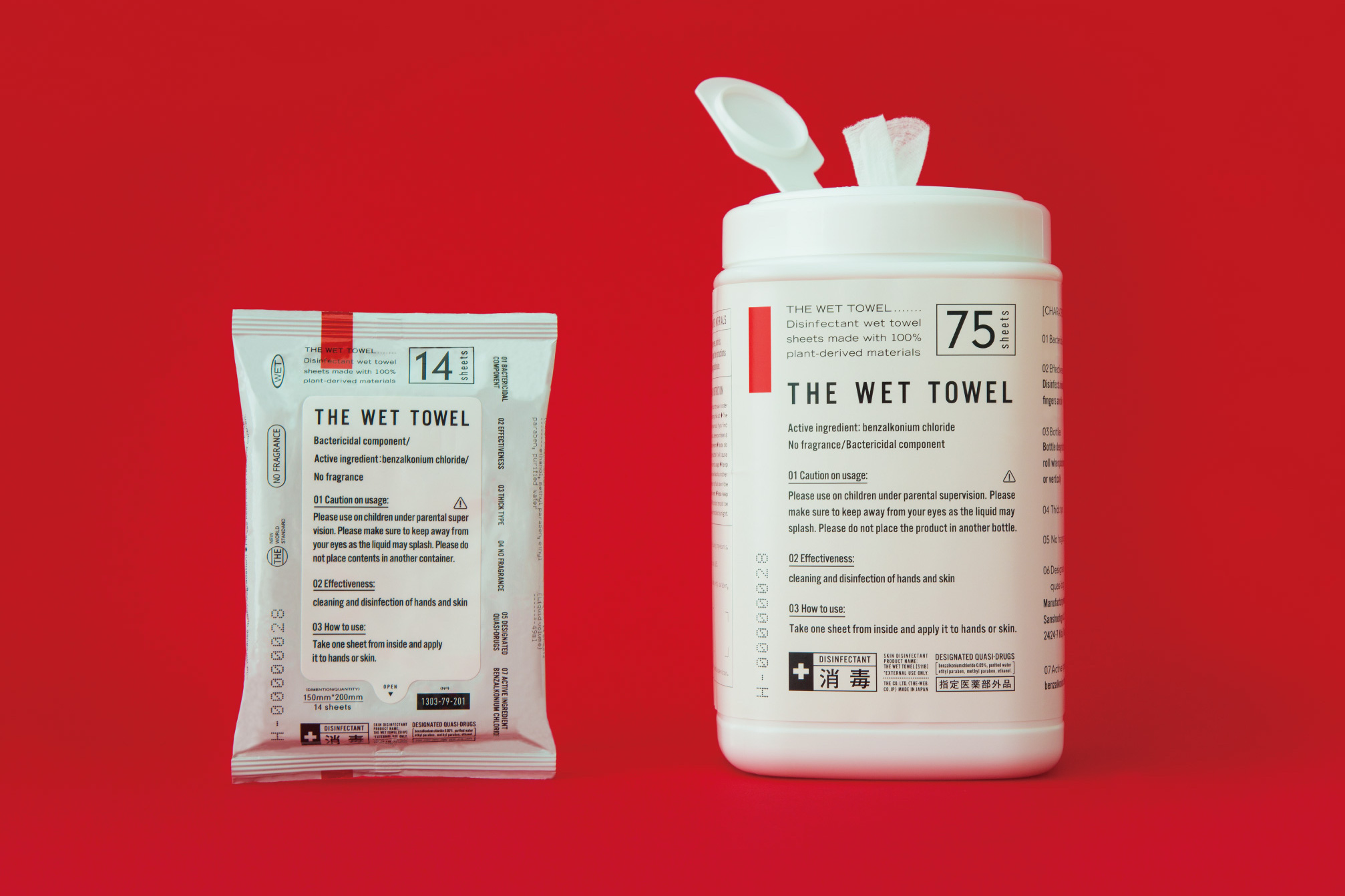紅色背景前同時陳列 THE WET TOWEL 白色瓶裝與紅色袖珍包,對應 ORICRE 現行供應品項。